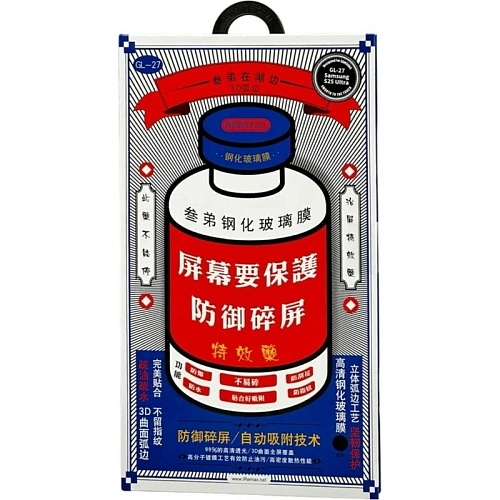 Защитное стекло Remax для Samsung S25 Ultra 250_100_495276